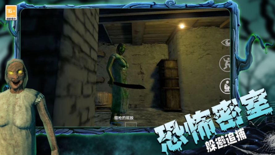 逃离恐怖岛游戏免费截图1