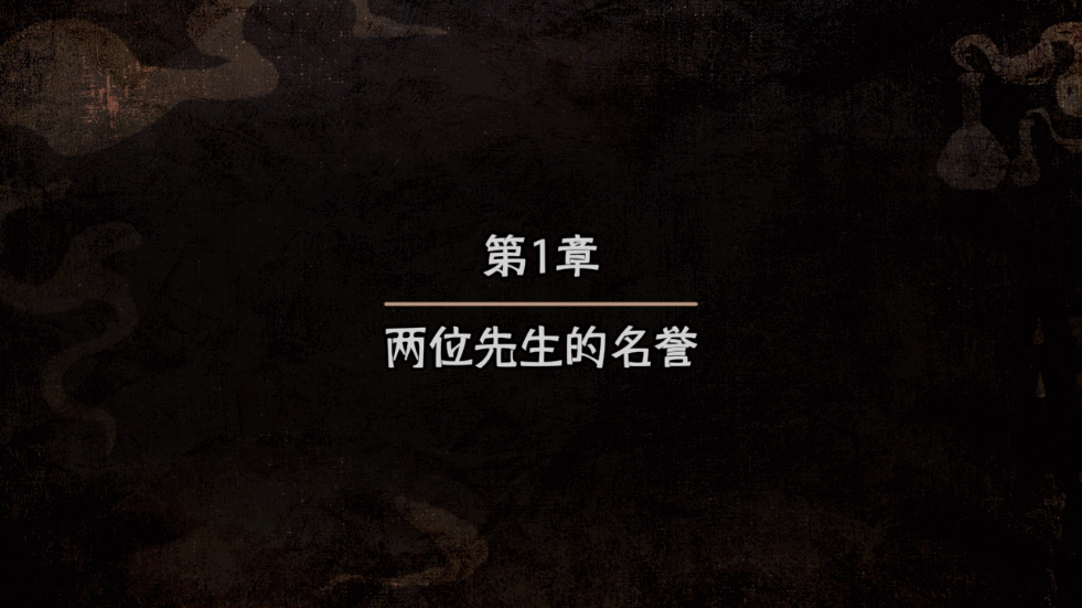 迈哲木化身博士2025最新版截图1