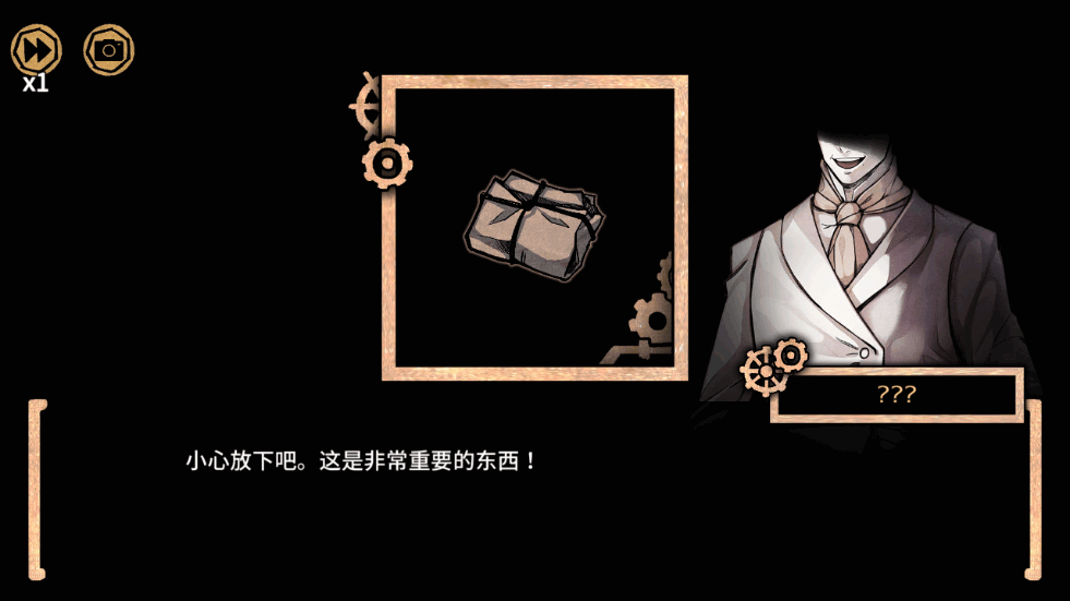 迈哲木化身博士2025最新版截图2
