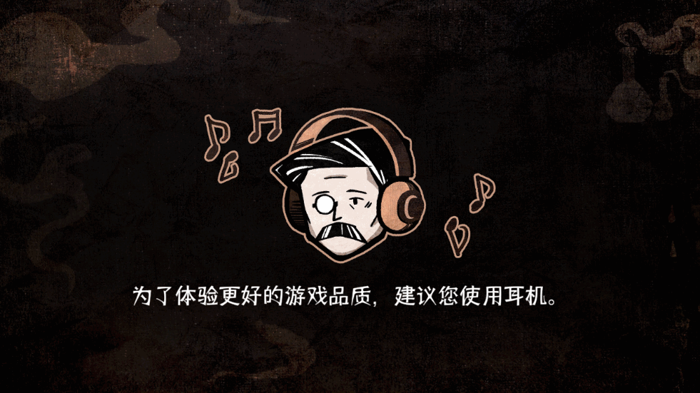 迈哲木化身博士2025最新版截图6