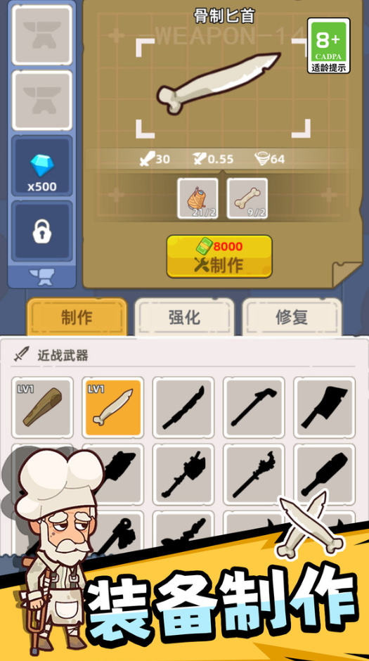 幸存者荒岛最新版截图4