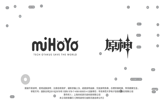 米哈游云原神手游2026最新版本截图1