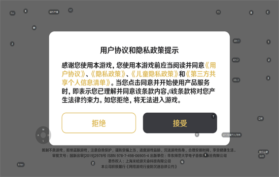 米哈游云原神手游2026最新版本截图2