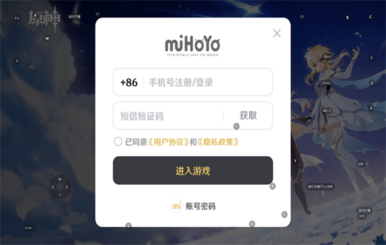 米哈游云原神手游2026最新版本截图3