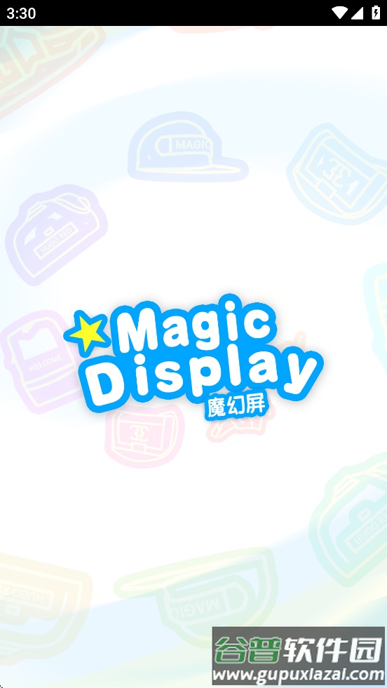 魔幻屏APP截图4