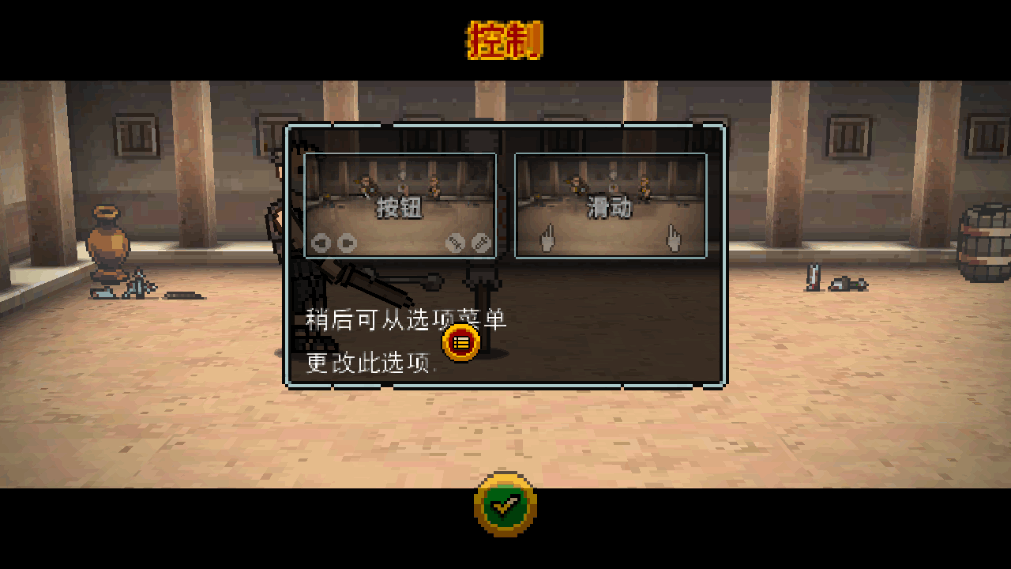 弹跳角斗士汉化版2025最新版截图2