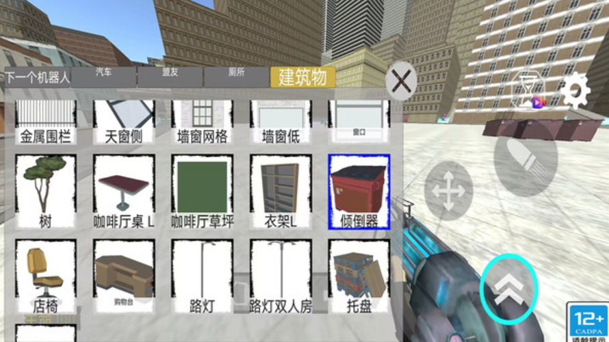 狙击战场英雄游戏截图2
