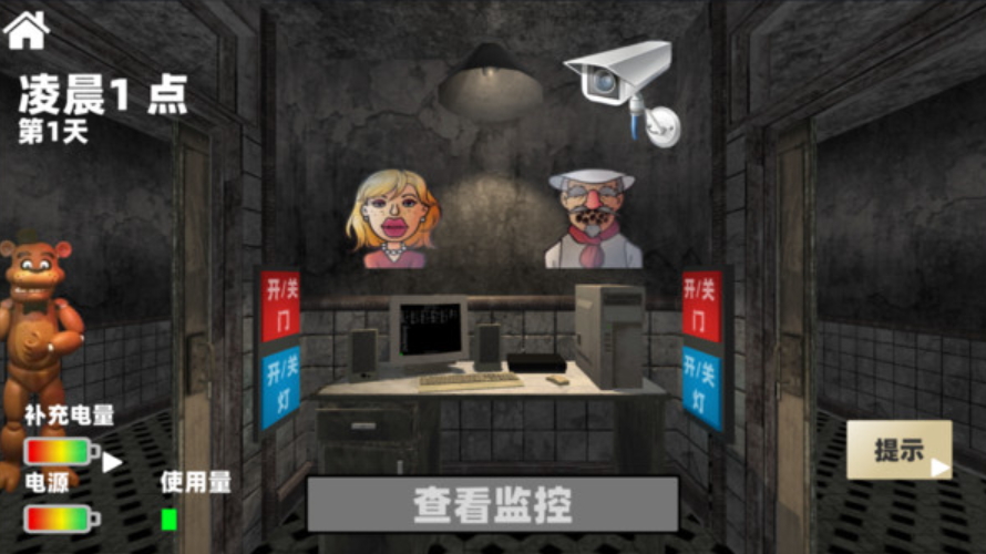 恐怖的午夜后宫手机版截图1