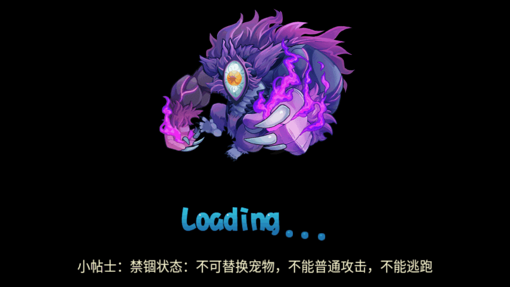 口袋妖怪超奇希斯安卓版截图3