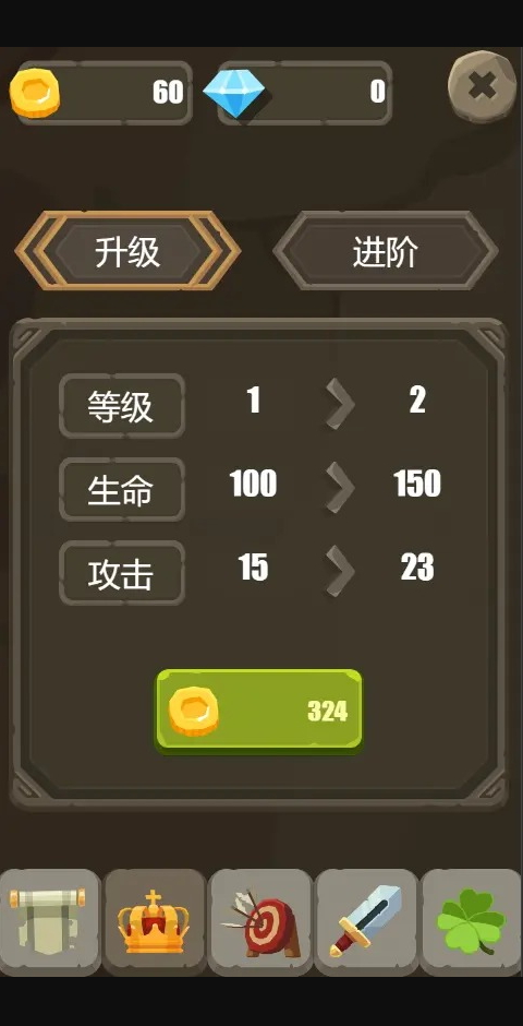 一个人的战斗手机版截图1