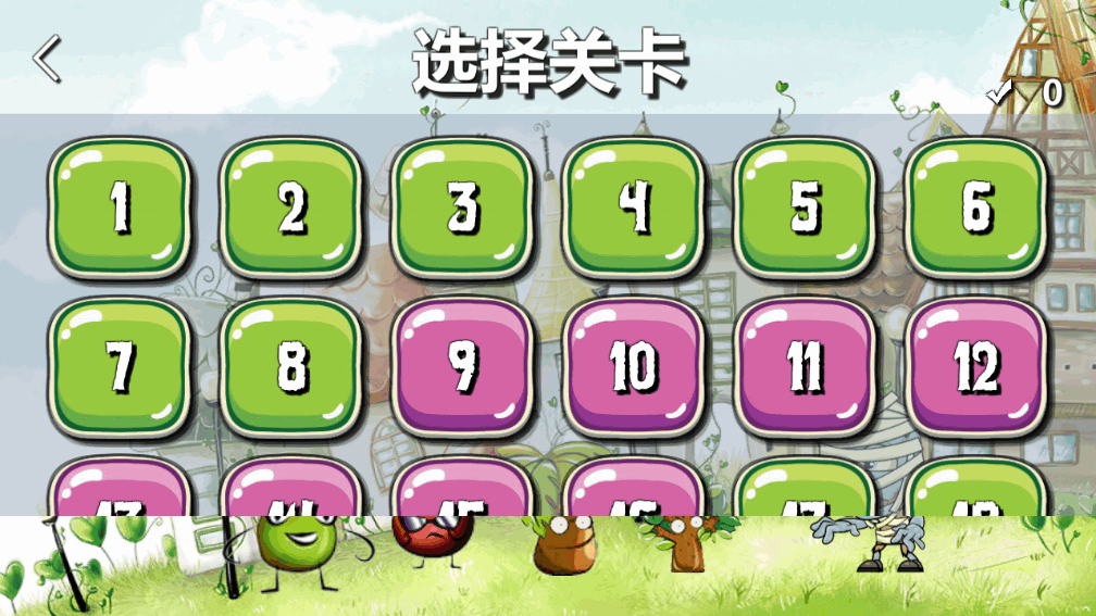 植物大战僵尸和睦小镇保卫战最新版截图3