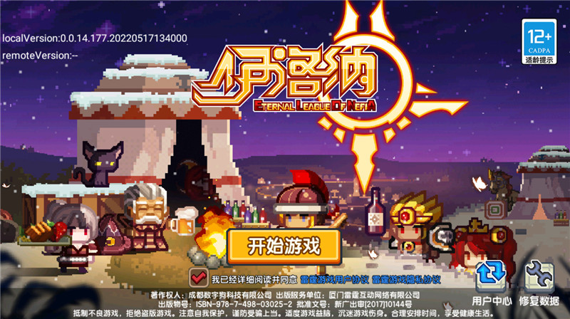 伊洛纳2025最新版截图1