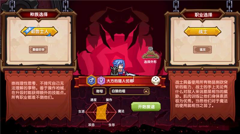 伊洛纳2025最新版截图2