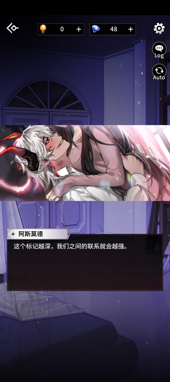 地狱之吻国服最新版截图3