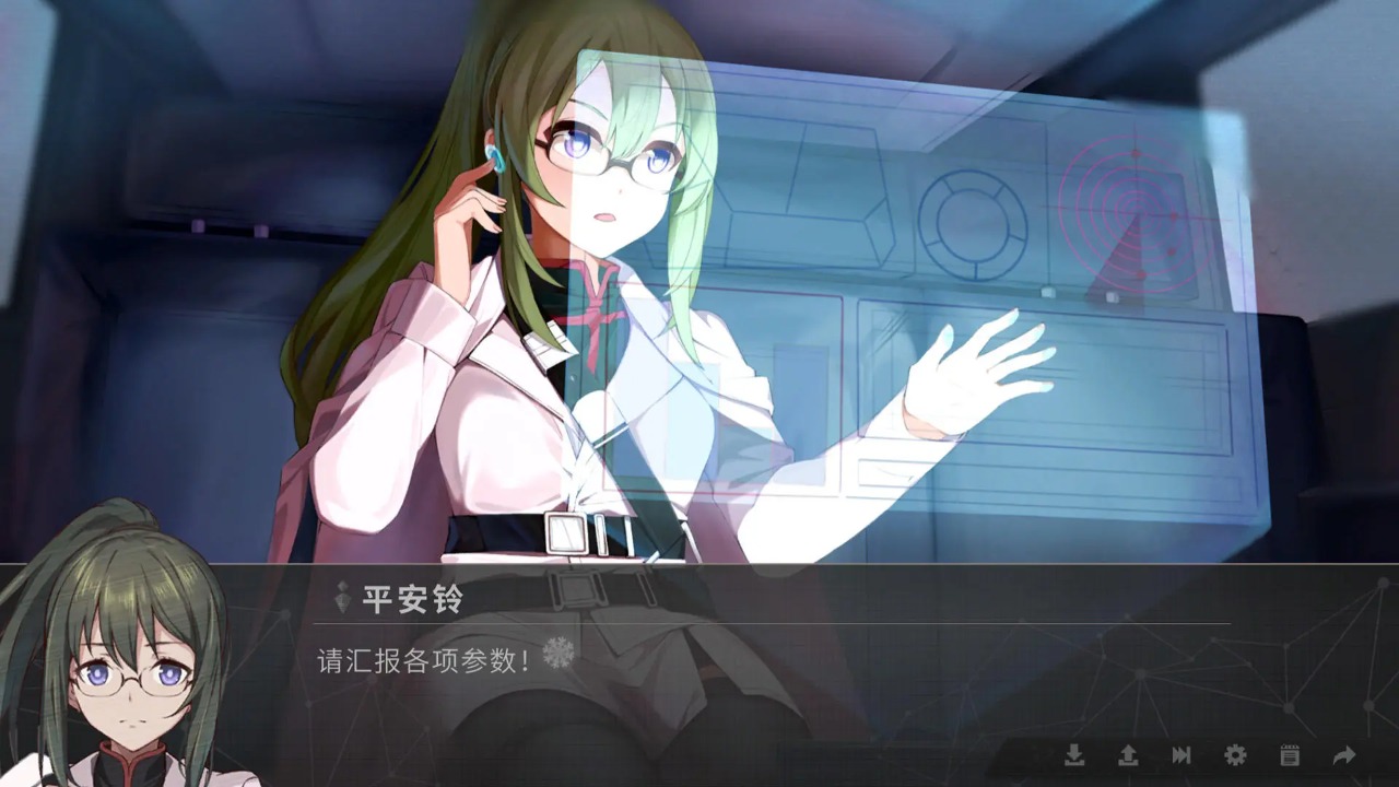 鸢之歌2星纪元最新版截图3