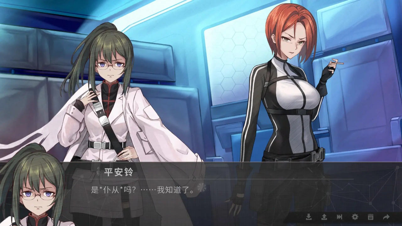 鸢之歌2星纪元最新版截图4