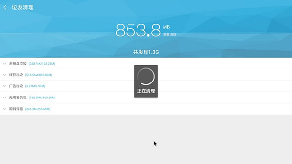 360超级ROOT TV版截图2
