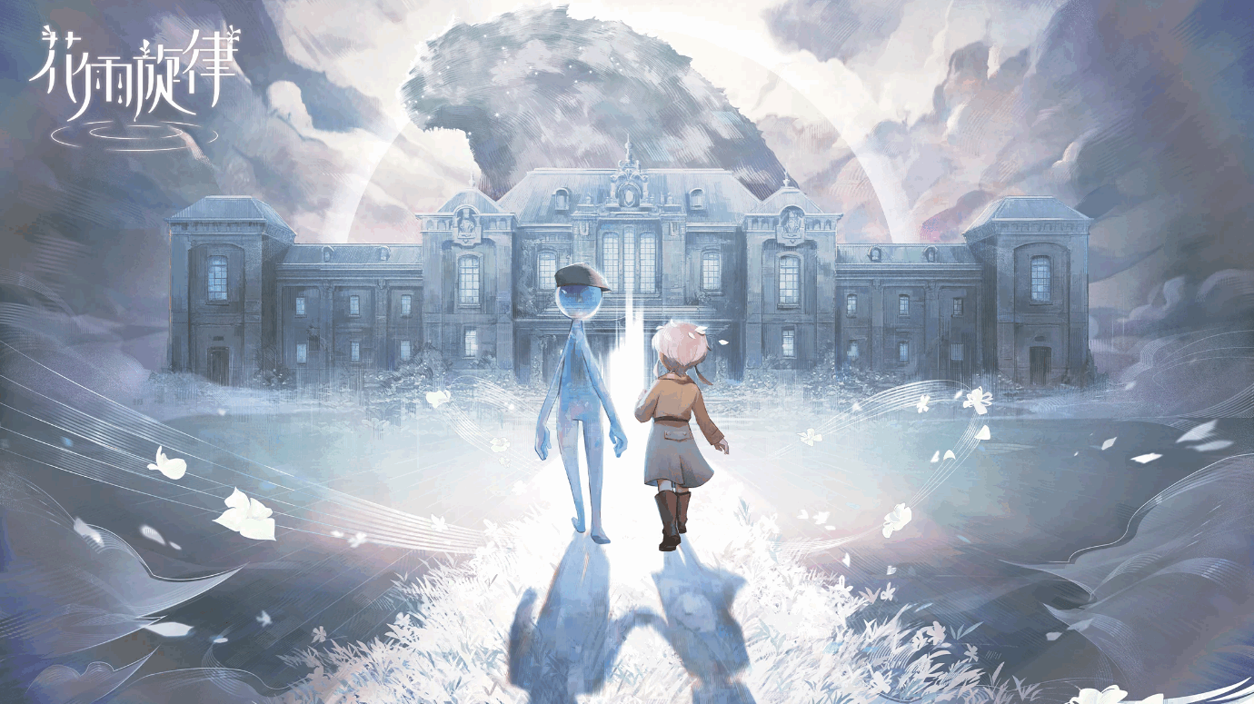 花雨旋律DEEMO II免费版截图4