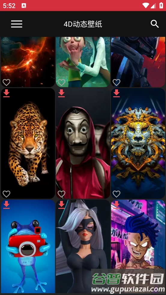 4d动态壁纸软件app截图2
