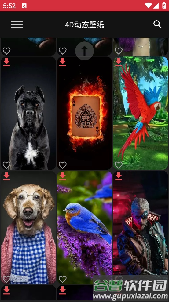4d动态壁纸软件app截图3