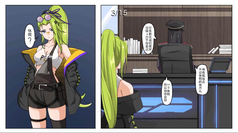 植物娘大战僵尸魅魔版最新免费版截图1