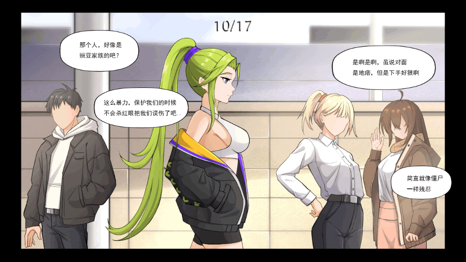 植物娘大战僵尸魅魔版最新免费版截图2