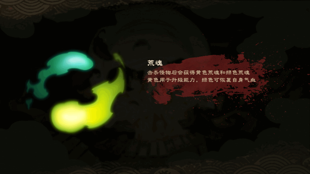 幽林怪谈安卓完整版(Bladed Fury)截图1