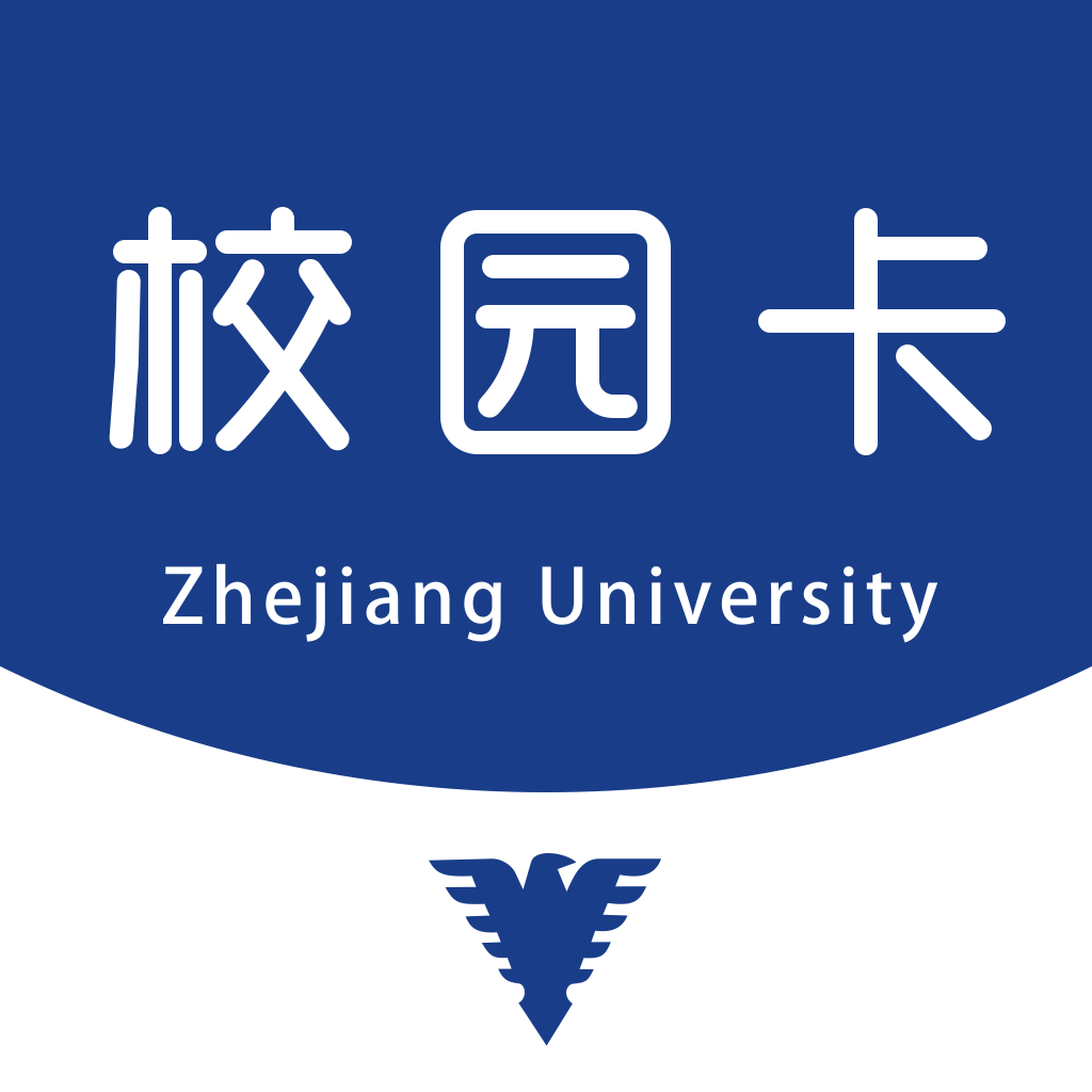 浙大校园卡app安卓版v2.3.20