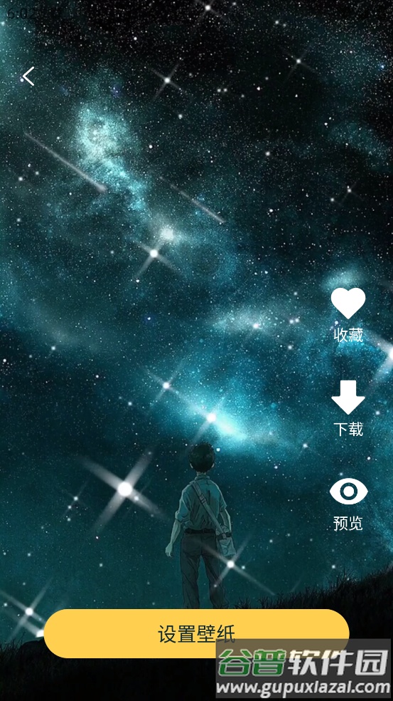 漫画动态壁纸手机壁纸截图3