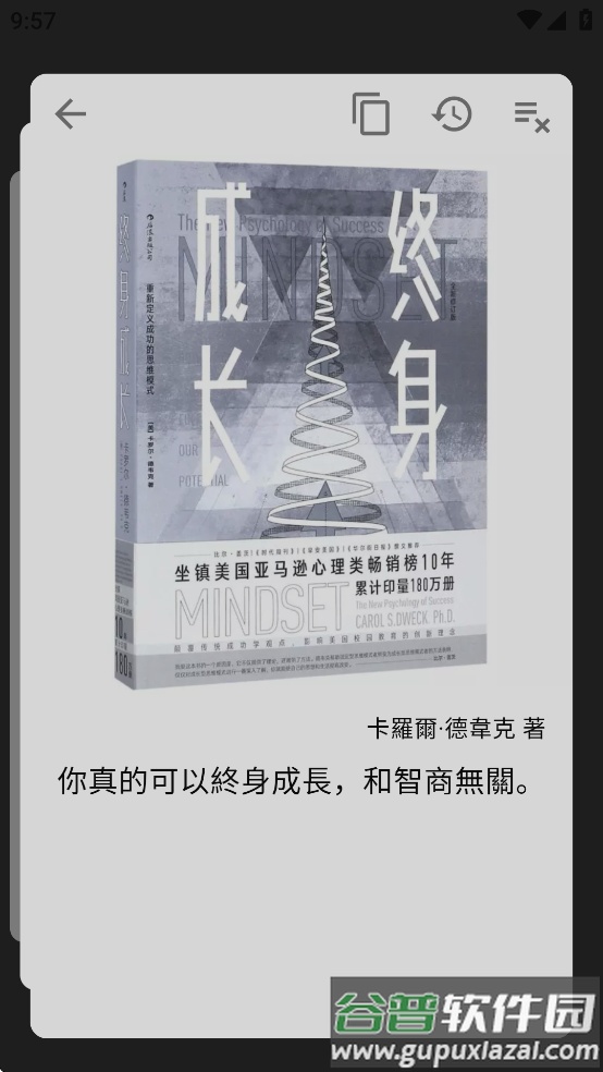 小素典官方版下载截图4