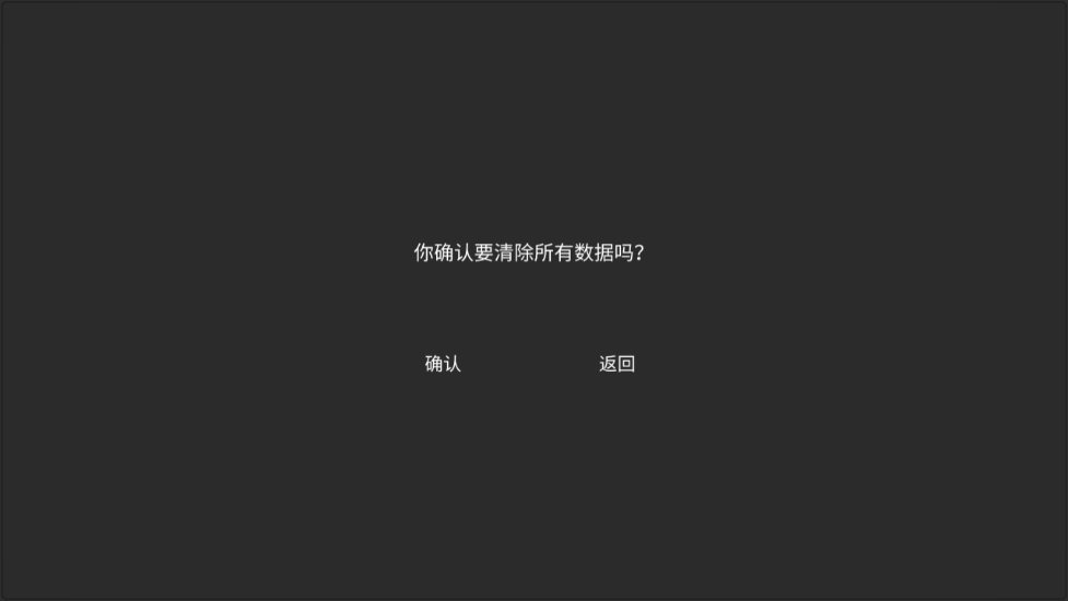 艾尔登方舟手机版免费下载截图6
