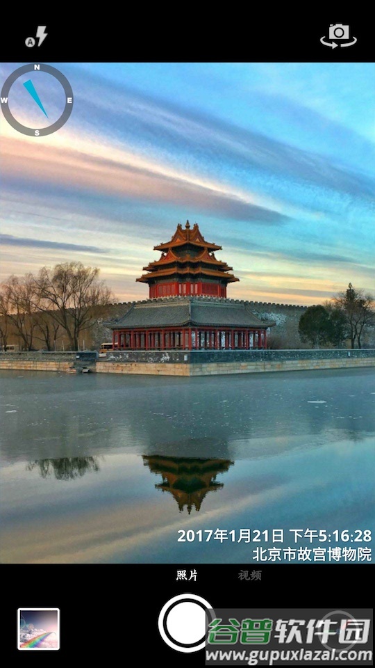 吉露塔时间相机最新版本截图2