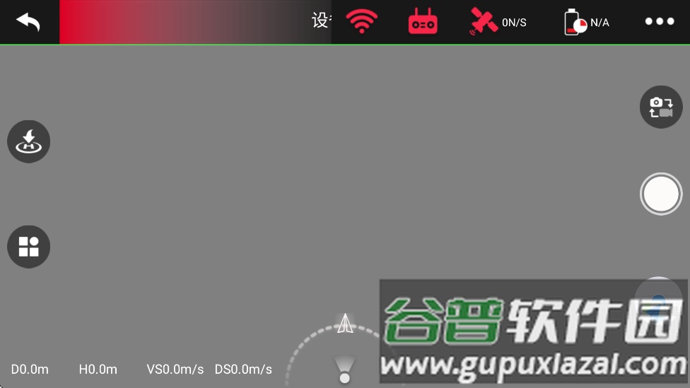 fly max最新版本截图2