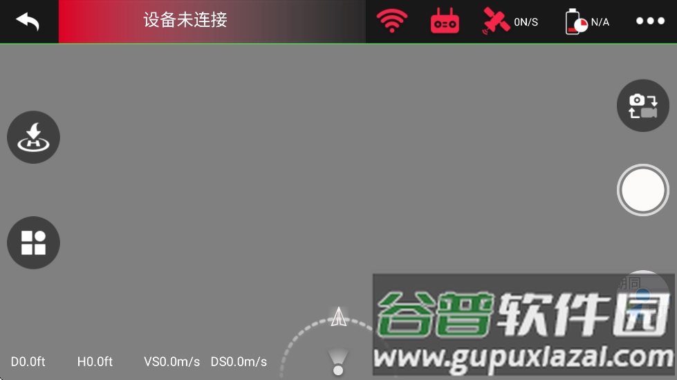 xilmax无人机官方下载截图1