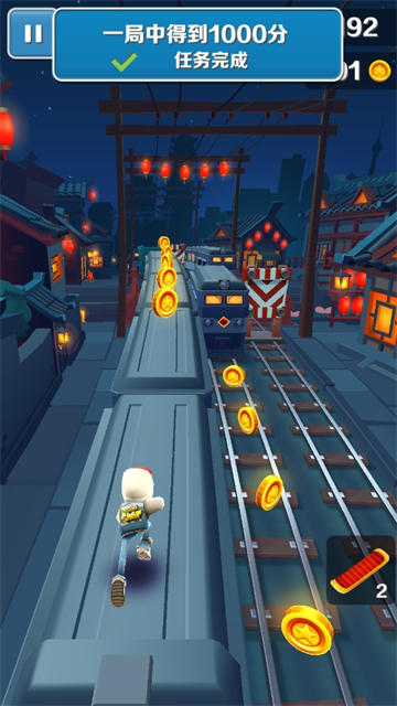 地铁跑酷洛阳地图版本截图4