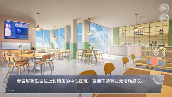 怪谈之家正版截图4