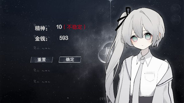 怪谈之家正版截图5