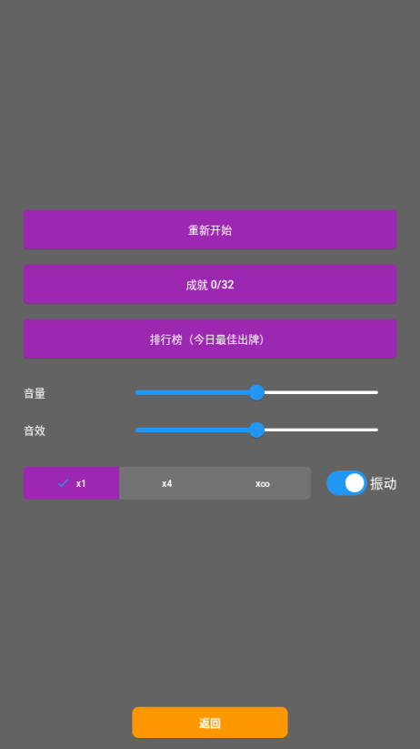 小丑牌符号狂潮中文版截图4