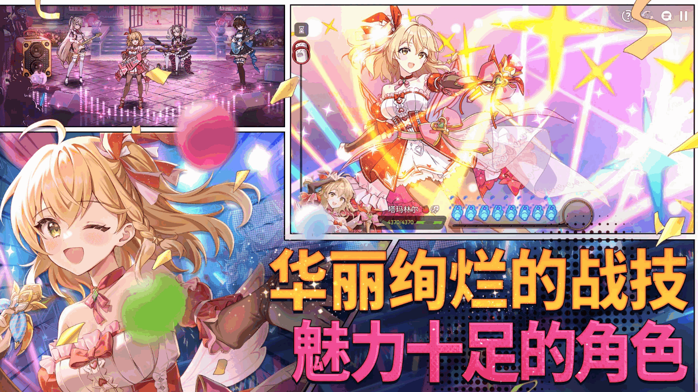 第七史诗韩服2025最新版截图1