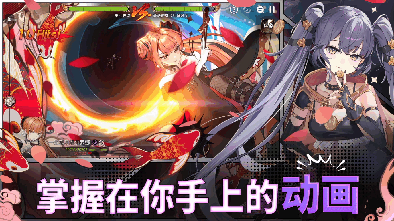 第七史诗韩服2025最新版截图2