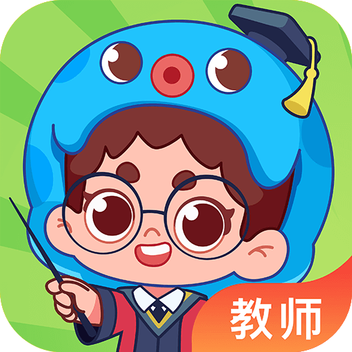 出口成章老师软件v2.2.8