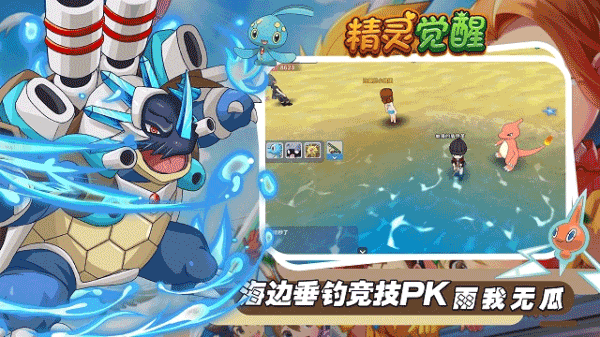 精灵觉醒手游正版截图3