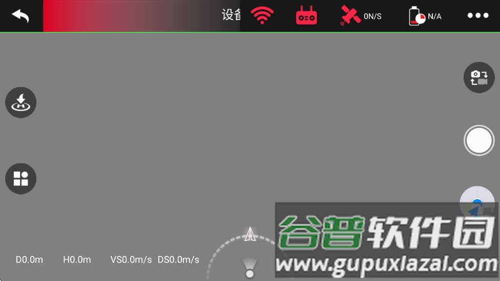 pihot无人机app截图2