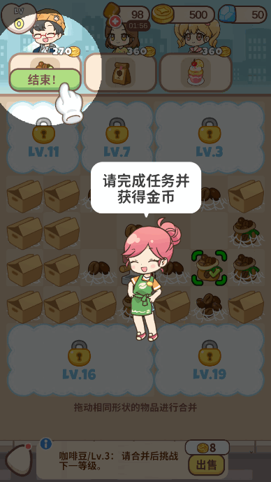 哈≌蚬俜阶钚掳截图1