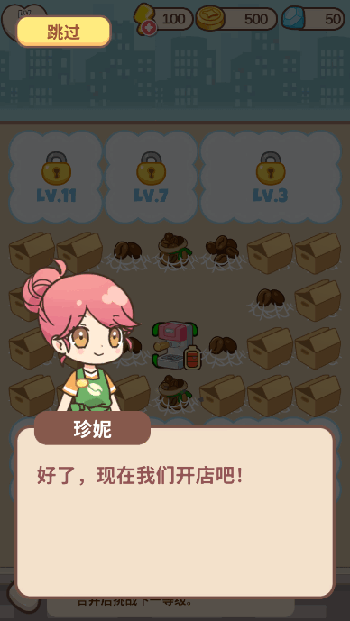 哈≌蚬俜阶钚掳截图2