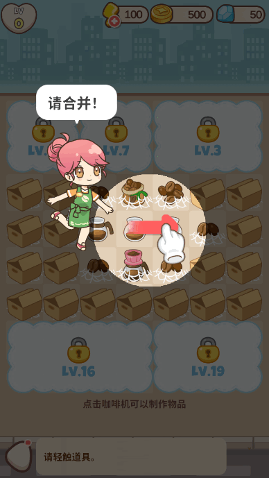 哈≌蚬俜阶钚掳截图3