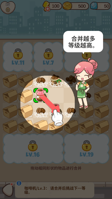 哈≌蚬俜阶钚掳截图4