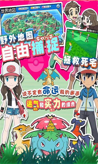 精灵觉醒手游官方正版截图2