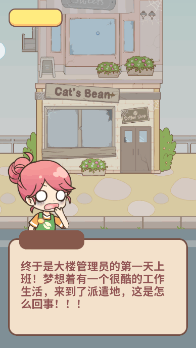 哈≌蚬俜阶钚掳截图5