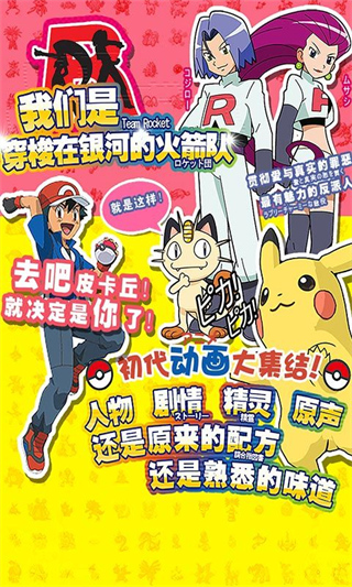 精灵觉醒手游官方正版截图3